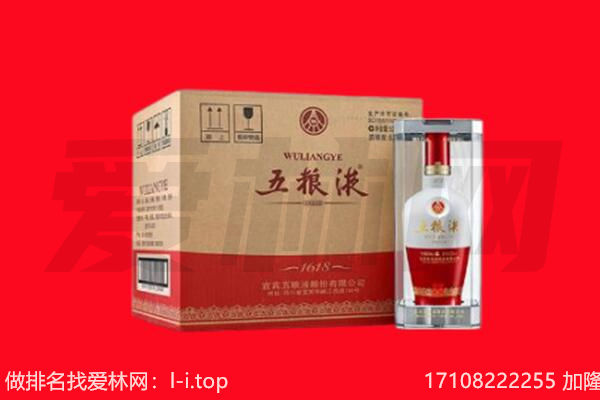 江门回收名酒