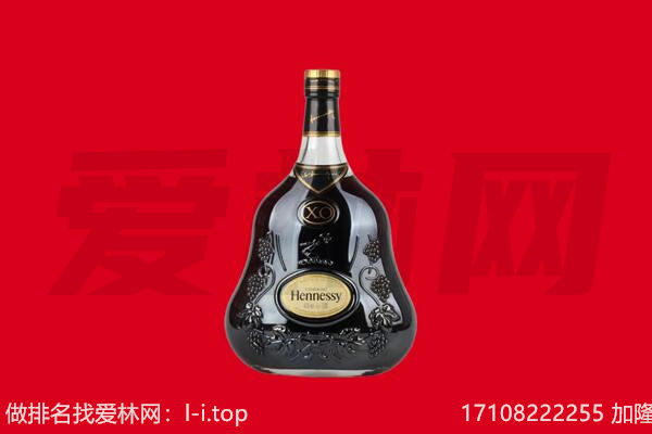 江门回收轩尼诗