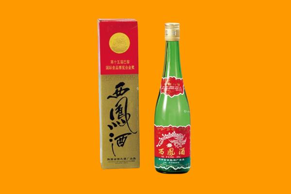 江门回收西凤酒